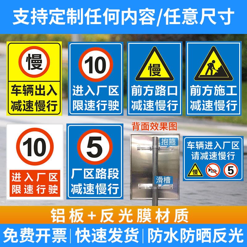 Traffic Sign Garage Sign Directional Sign Warning Reflective Sign Notice Sign Construction Sign