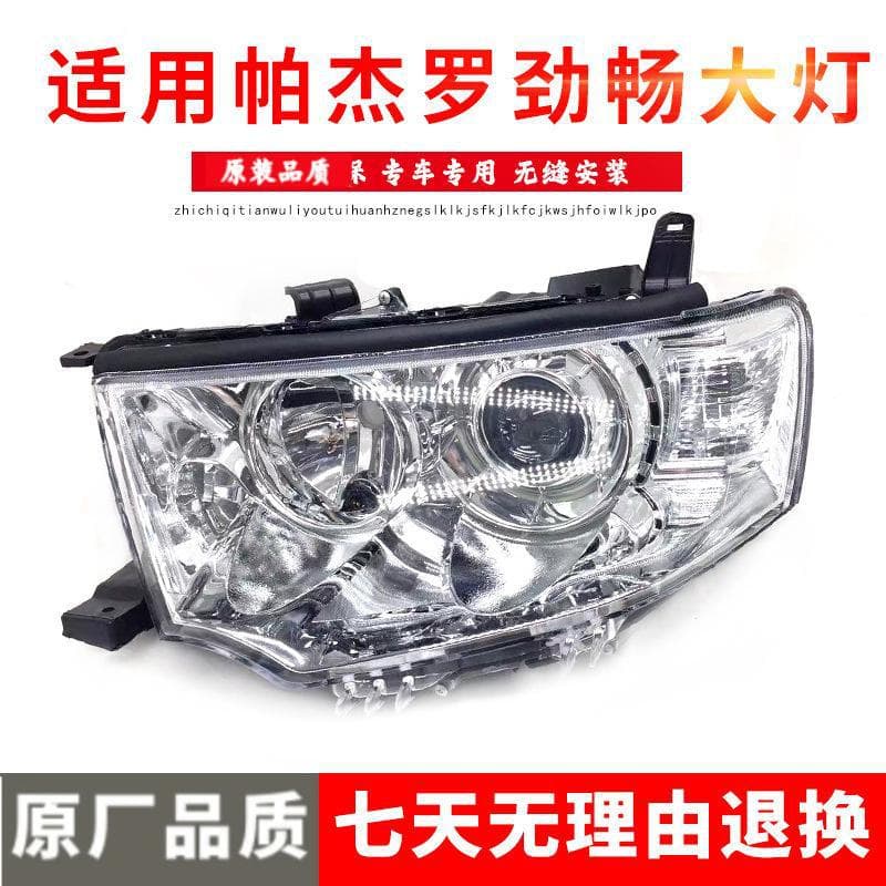 Front Headlight Assembly for Mitsubishi Pajero Sport GAC Pajero Sport Front Headlight Car Lighting