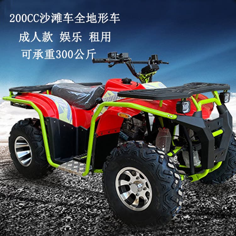 New 200cc Off-Road ATV 4-Wheel Electric Utility Vehicle for Mountain, Beach, and Scenic Area Entertainment