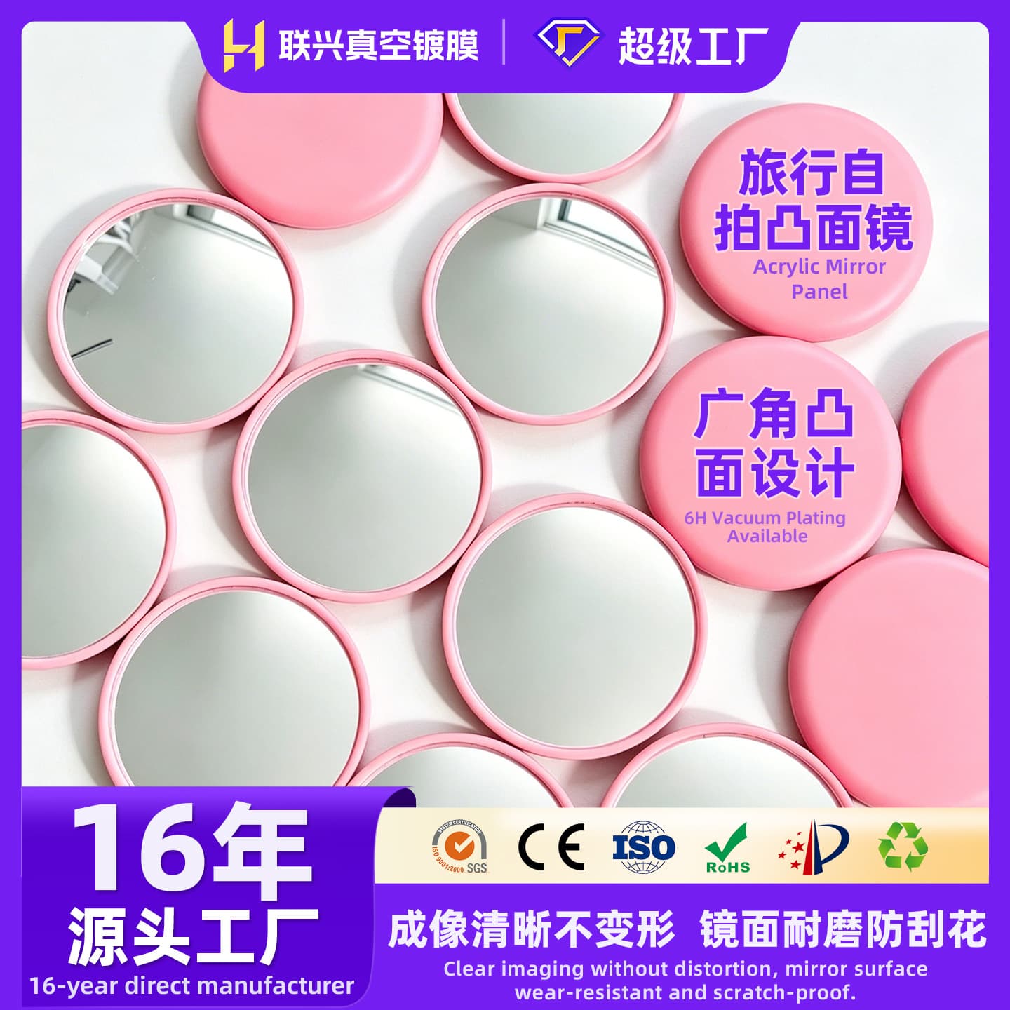 Travel bar reflective convex mirror i person selfie handheld wide-angle mirror couple travel footprint record convex small round mirror