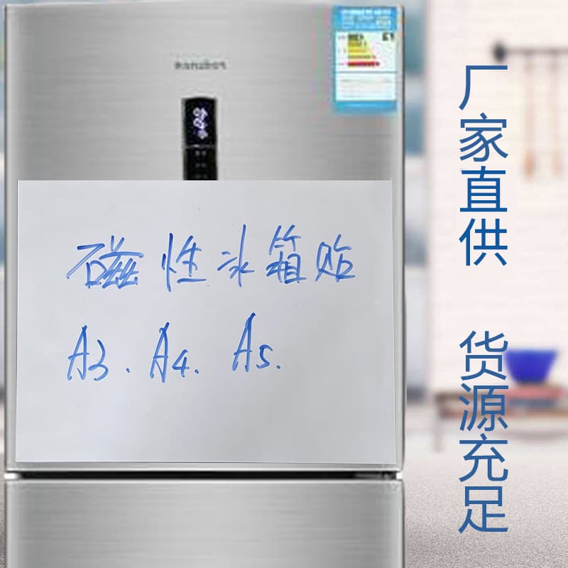 Manufacturer wholesale magnetic refrigerator magnet soft whiteboard student home writing board office message A3/A4/A5 soft whiteboard