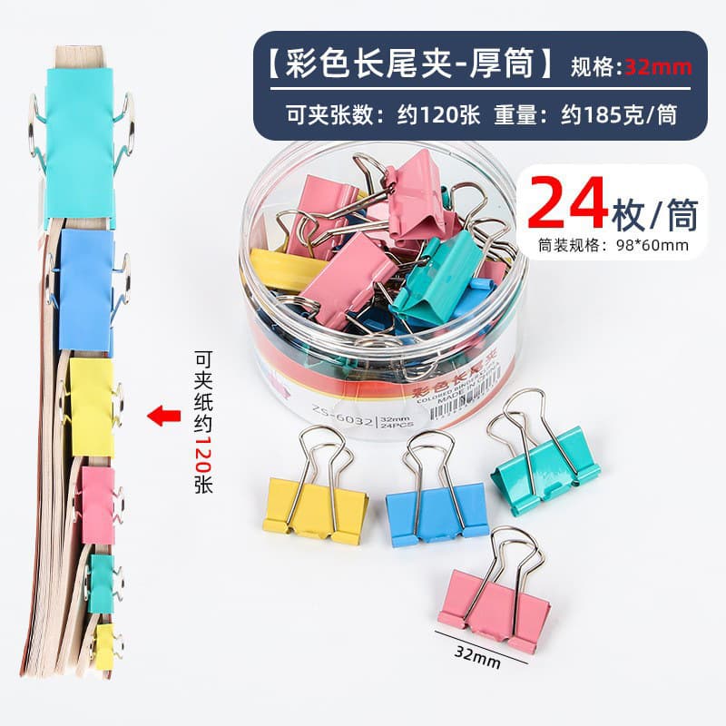 Colorful Long Tail Clips Office Small Clips Metal Binder Clips Black Bill Clips Stationery Wholesale File Clips