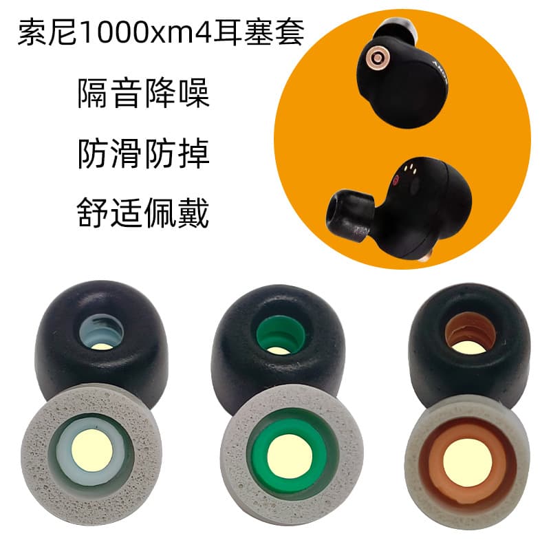 Memory foam ear tips for Sony XM4, slow-rebound ear cushions, headphone ear pads