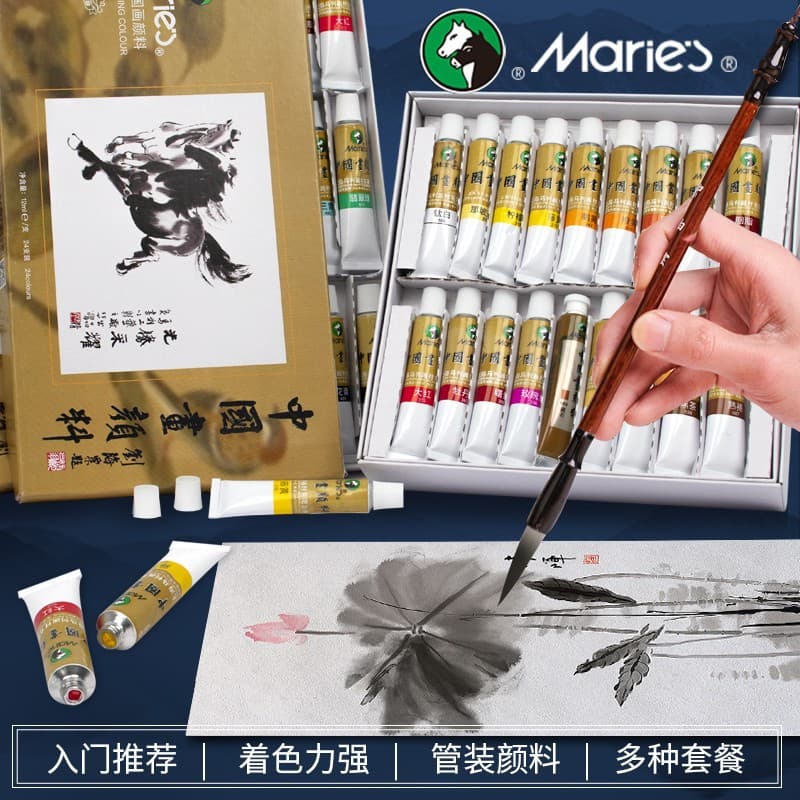 Genuine Shanghai Marley Chinese Painting Pigment Set Boxed Marley 12 18 24 Color Mineral Pigment Wholesale