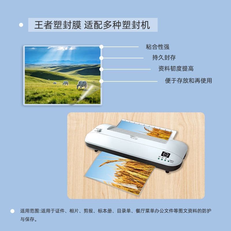 King Seal A3 A4 Laminating Pouches 50 or 100 Sheets Full Thickness Sufficient Microns for Photos Documents ID Cards Lamination Film