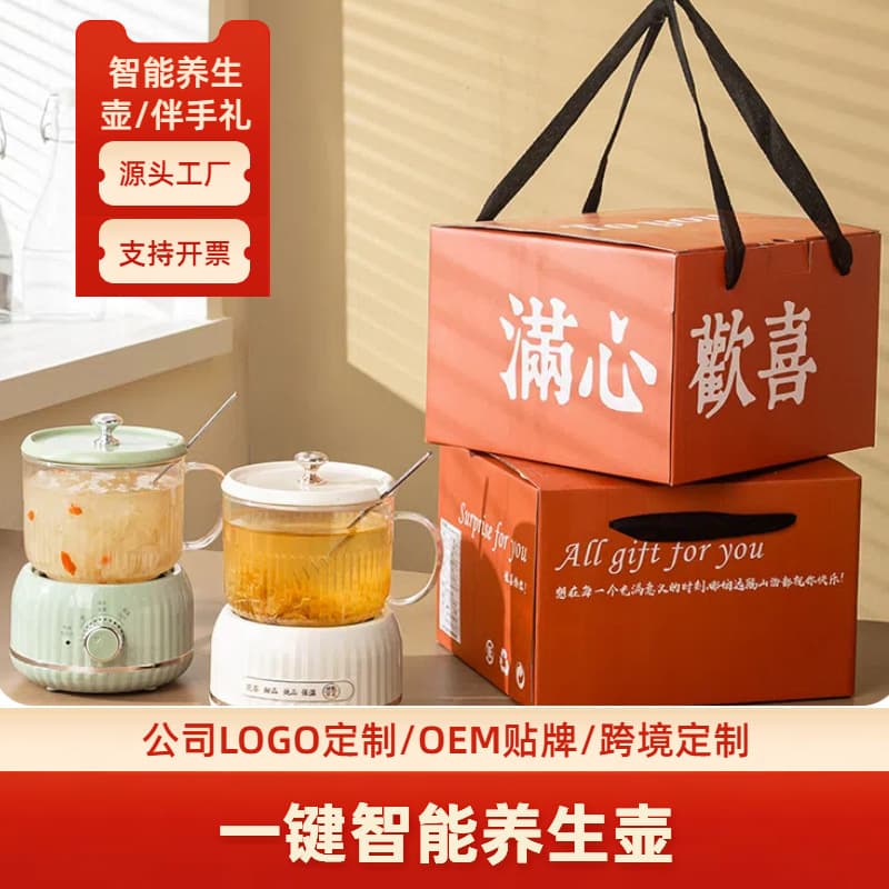 Smart health pot, detachable fully automatic tea maker, electric kettle, small single-person glass thermos flask, gift.