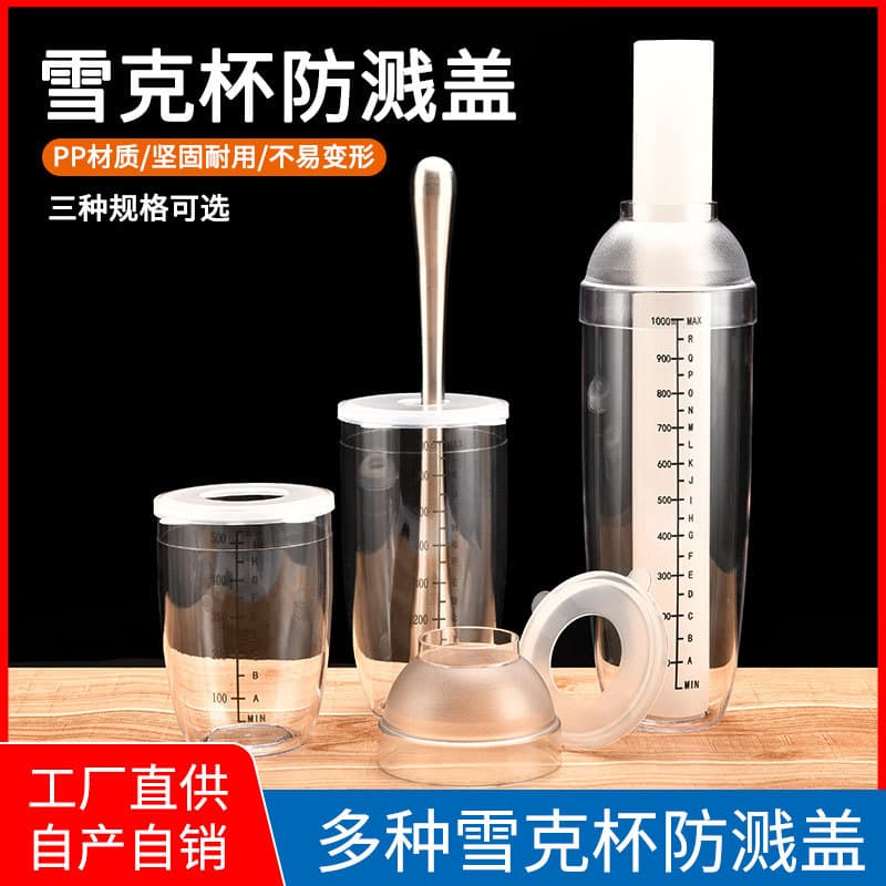 Snow cup splash-proof lid, lemon hammer, splash-proof lid, hand-made lemon splash-proof lid, snow cup pot, milk tea shop special tool