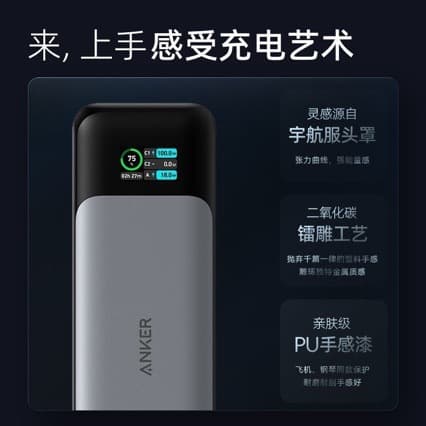 ANKER 737 Power Bank 24000mAh High Capacity Bidirectional 140W Digital Display A1289