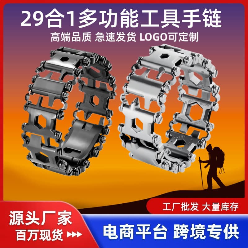 29-in-1 Stainless Steel Multi-Tool Bracelet Men's Outdoor Emergency Wearable Multi-Tool Bracelet Strap