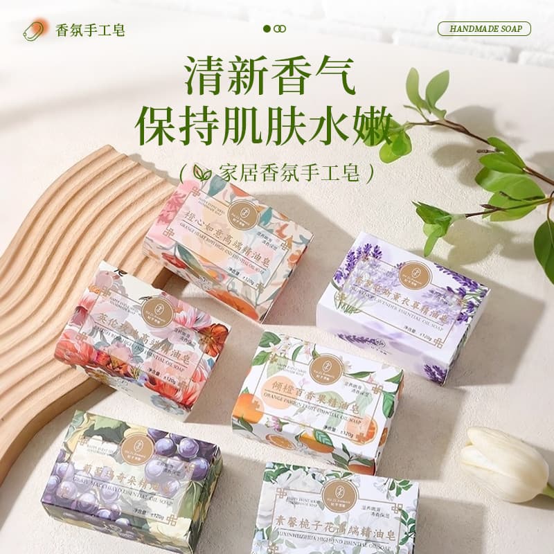 French Aroma Handmade Soap Wedding Return Gift Essential Oil Soap 130g Bridesmaid Favor Gift Soap Gift Box Set