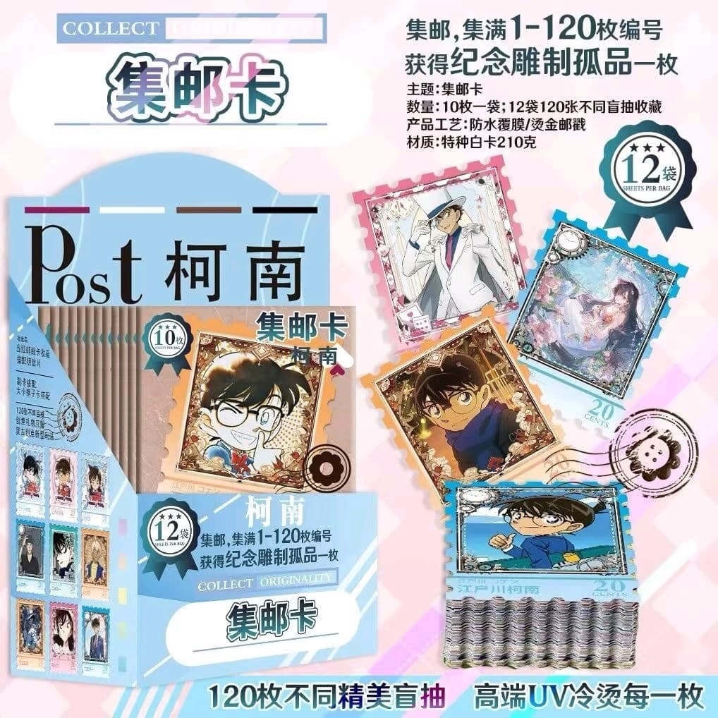 Anime Peripheral Commemorative Collection of Boxed Postcards, Free Acrylic Bar, High-Looking Two-Dimensional Blind Box Small Card