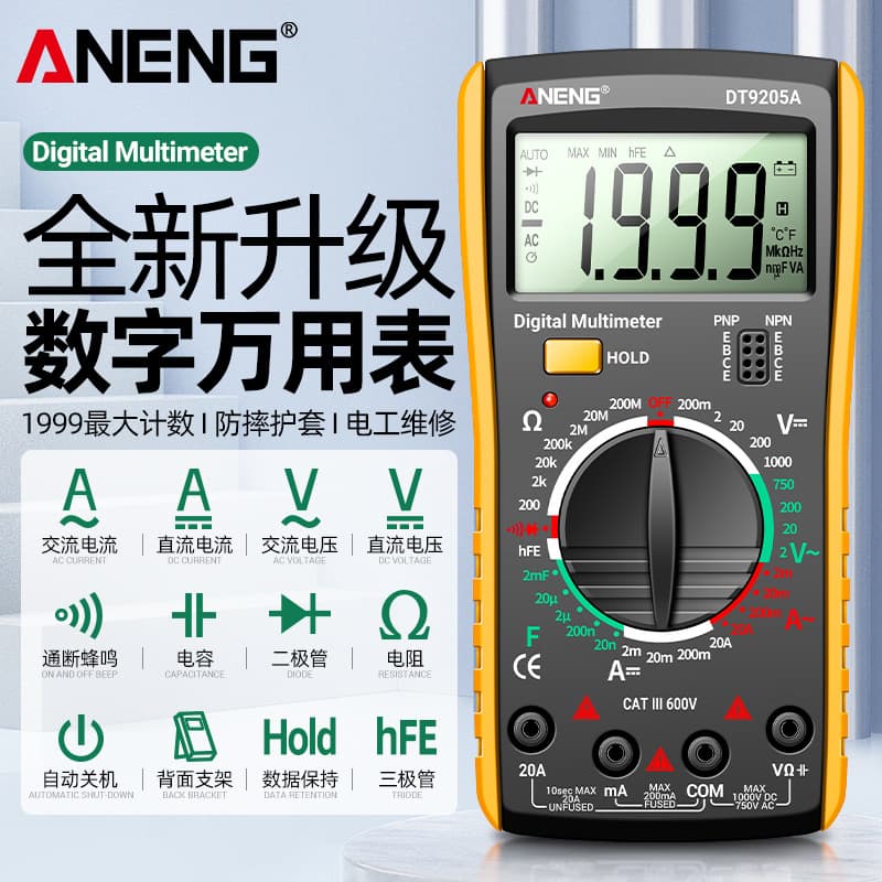 ANENG DT9205A Multimeter, Intelligent High-Precision Digital Display Universal Meter, Electrician Maintenance and Testing Instrument