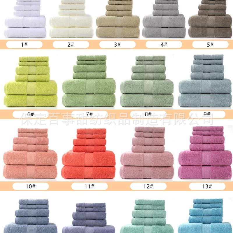 Pure Cotton Towel Set Absorbent Bath Towel Soft Face Towel Combed 3-Piece 6-Piece Set Towel Set 3pcs Free Shipping