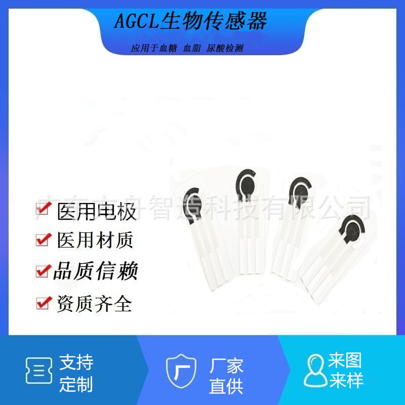 Screen-Printed Electrode, Wearable Electrode, Flexible Electrode, Printed Electrode, Electrochemical Chip