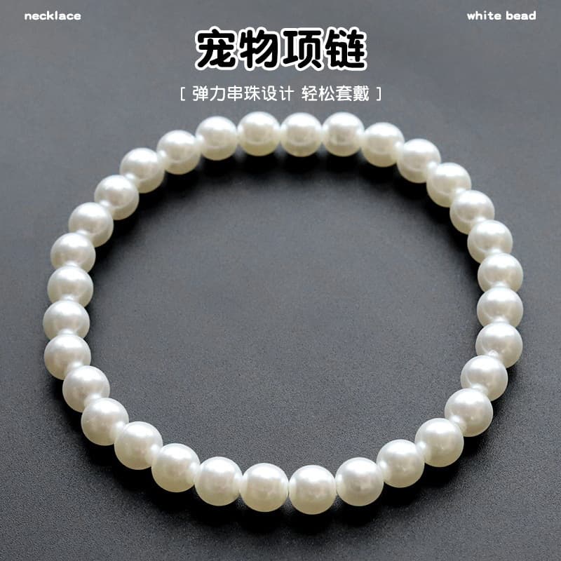 Pet Necklace Cat Size Pearl Collar Dog Necklace Teddy Ragdoll Ins Style Necklace Decoration