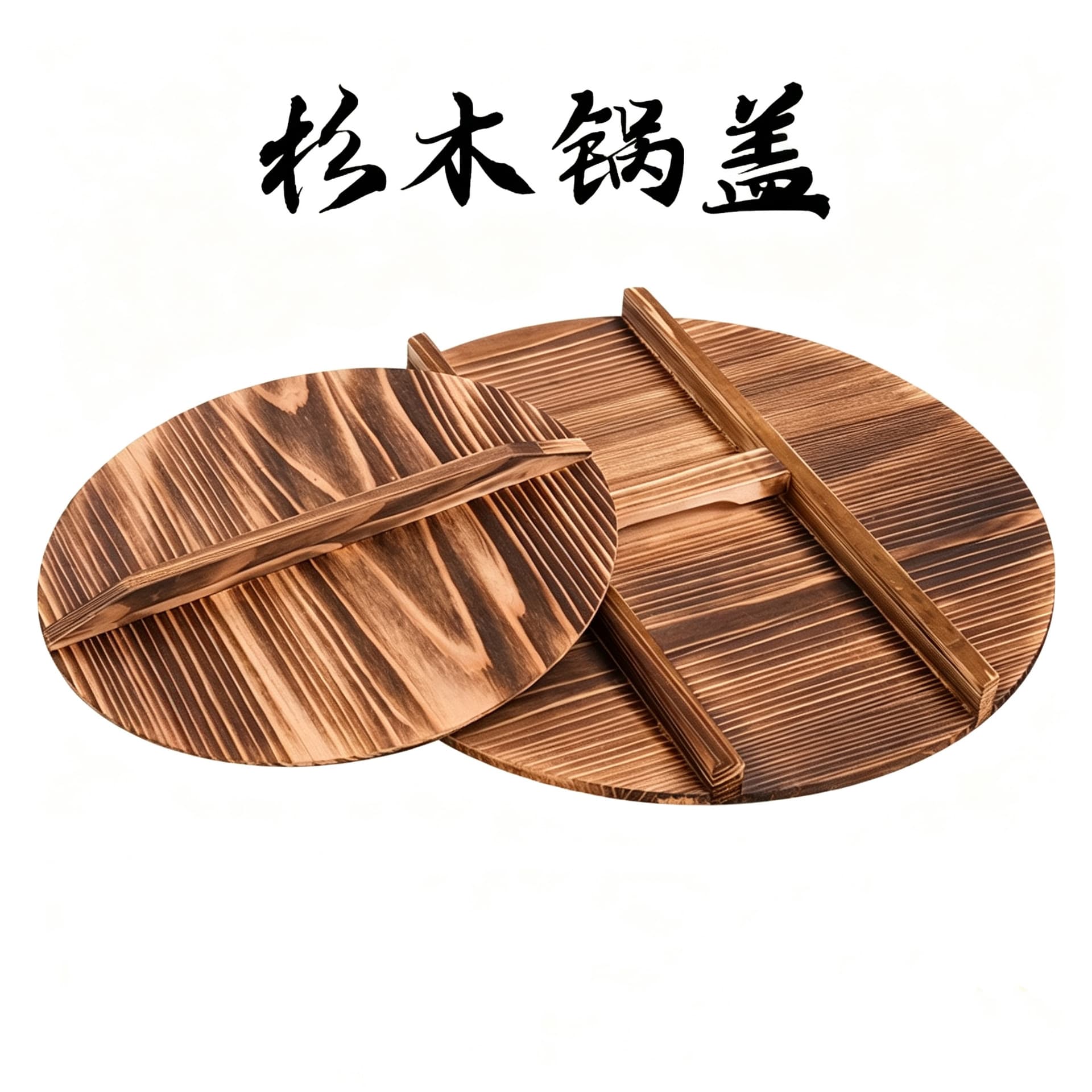 Iron pot fir pot lid round old-fashioned household cooking lid solid wood lid wood thickened pot lid round pot lid