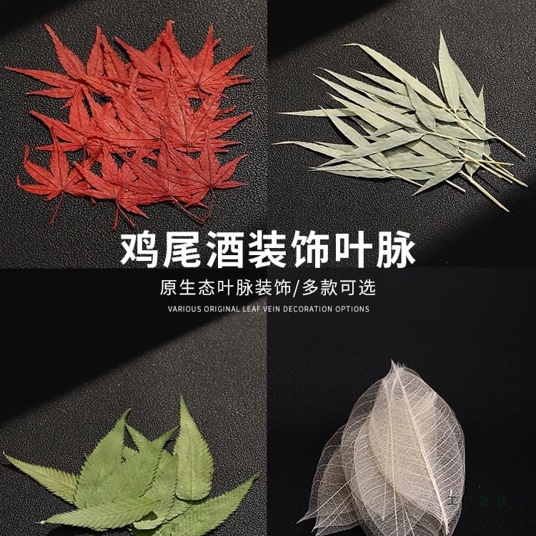 Crosswood Bar Cocktail Decorations: Dried Flowers, Bamboo Leaves, Red Maple Leaves, Wine Glasses, Wine Tags, Real Tree Leaves, Plant Specimens