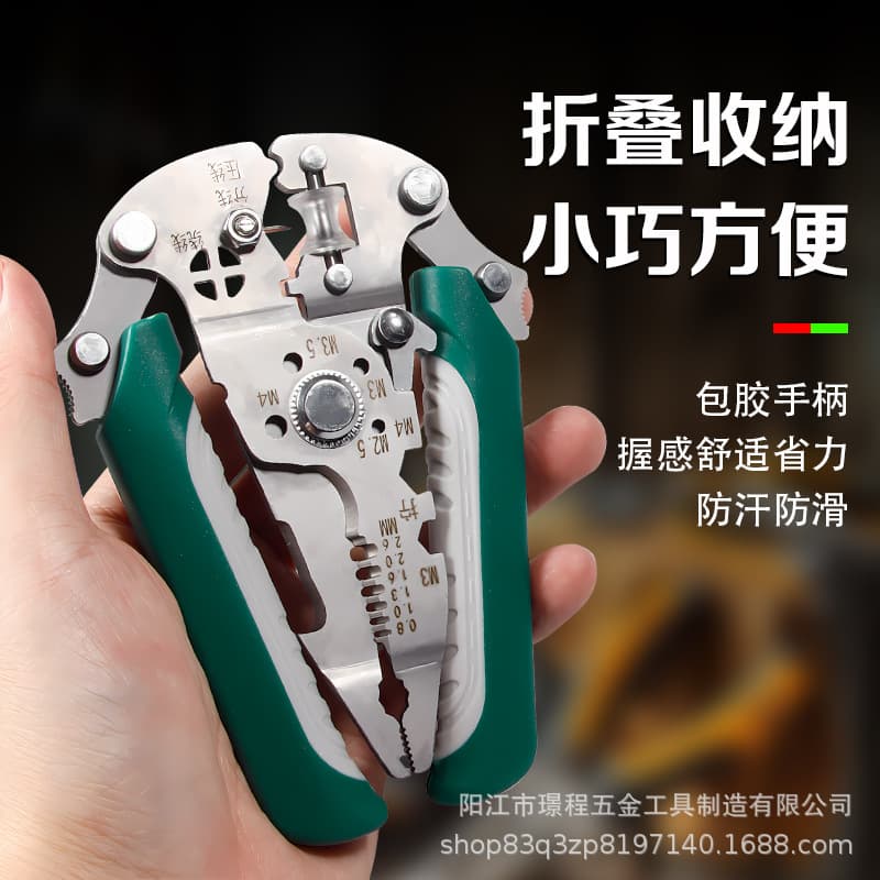 Foldable Multi-Function Wire Stripper, Electrician-Specific Stripping, Wire Splitting, Nail Cutting, Stainless Steel Pliers Tool