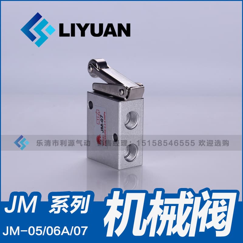 JM-05-06-06A-07 Mechanical Valve 2-Position 3-Way Pneumatic Valve Manual Valve Hand Control Valve Roller Switch Valve