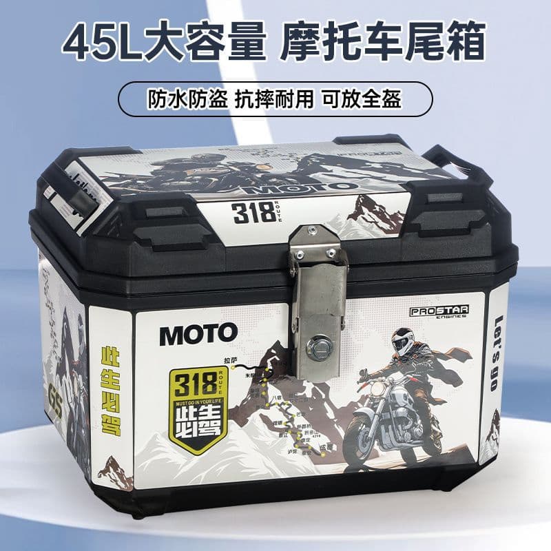 Large Capacity Motorcycle Tail Box, Scooter Trunk, Electric Bike Storage Box, Universal Fit