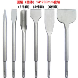 Rotary Hammer Chisel Round Shank Two Groove Two Pit Round Body Round Rod Fine Grind Impact Drill Bit Pointed Flat U-Shape Widened Set Chisel