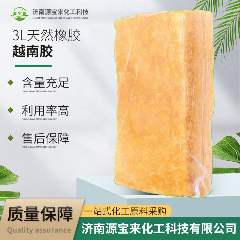 3L Standard Rubber Vietnam Spot Supply Big Golden Cup for Tires, Conveyor Belts, Alkali-Resistant Gloves Natural Rubber