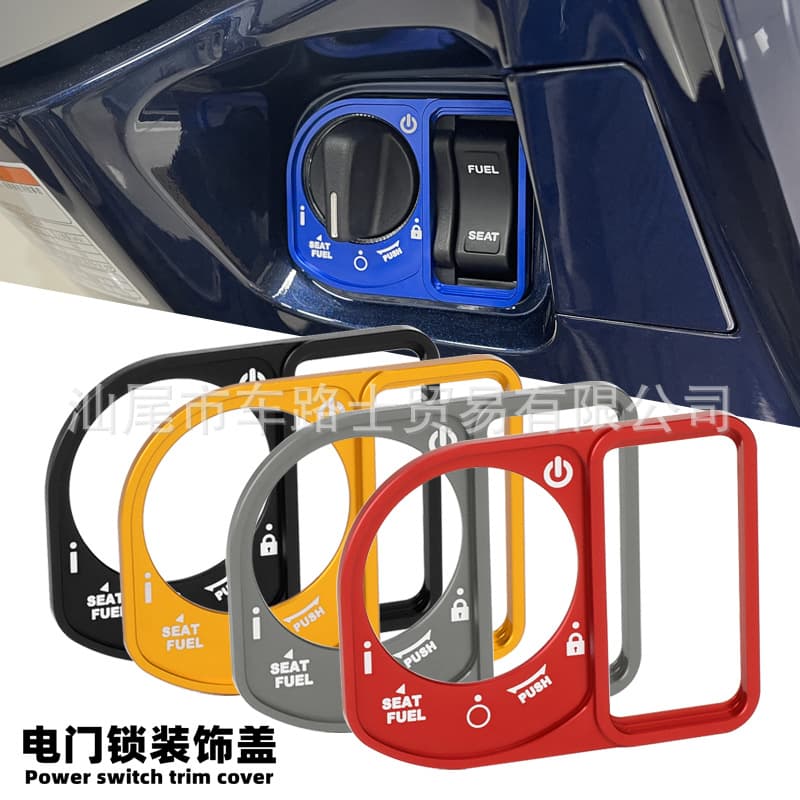 For Honda CBS Version PCX150/125 ADV150 Modified Ignition Lock Decorative Cover Switch Lock Protector