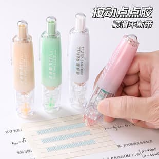 Changli Push-Type Dot Glue Pen, High Appearance Dot Glue Pen, Correction Tape Style Strong Dot Double-Sided Tape, Large Capacity, Children