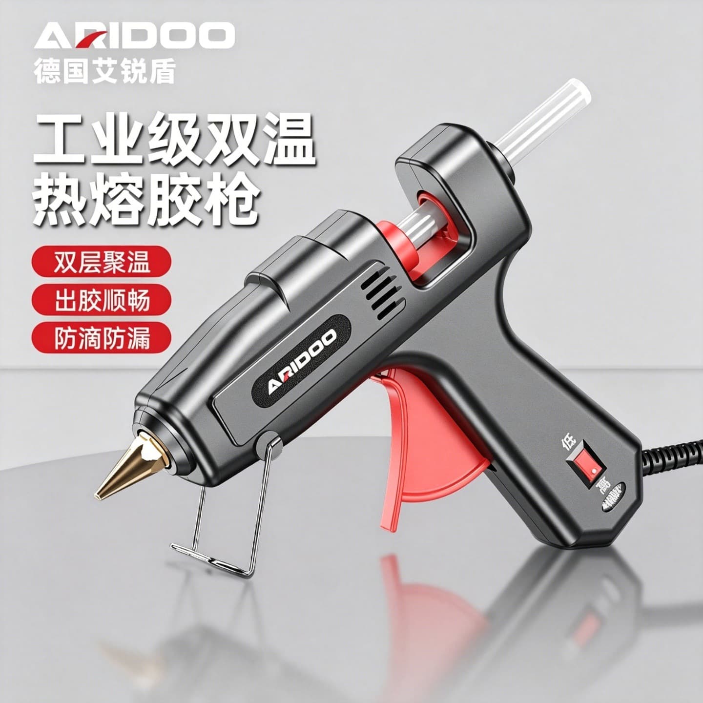 Wholesale Industrial-Grade Multi-Functional Dual-Temperature Hot Melt Glue Gun, Heat-Insulating, Anti-Scalding, Safe, Environmentally Friendly, Handmade Electric Glue Gun