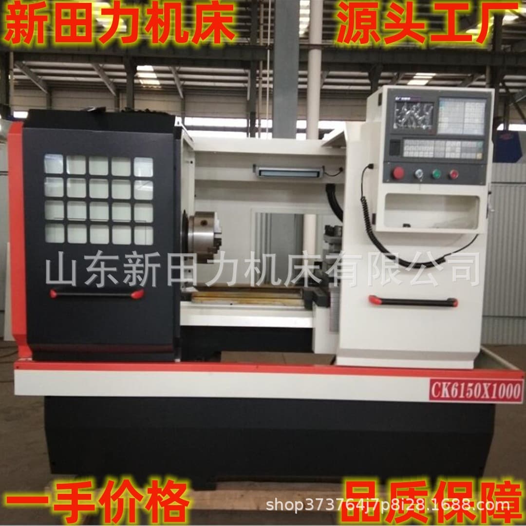 CNC lathes CK6150/6140/6163/6180 with optional brand CNC systems, high-precision lathe manufacturers.
