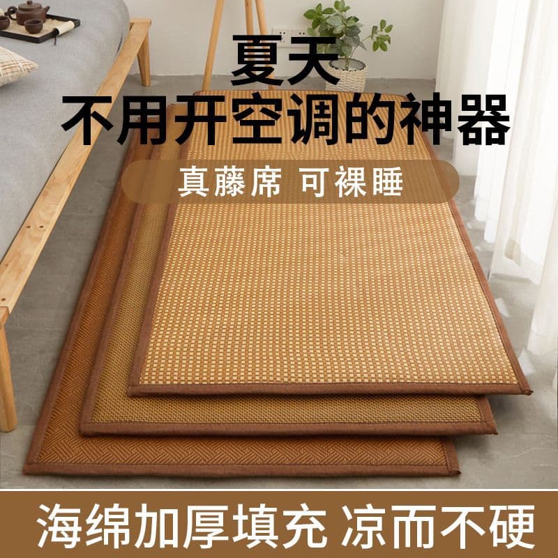 New style ice silk cool mat soft mat rattan bamboo mat grass mat floor mat student dormitory summer mattress floor sleeping ice rattan factory