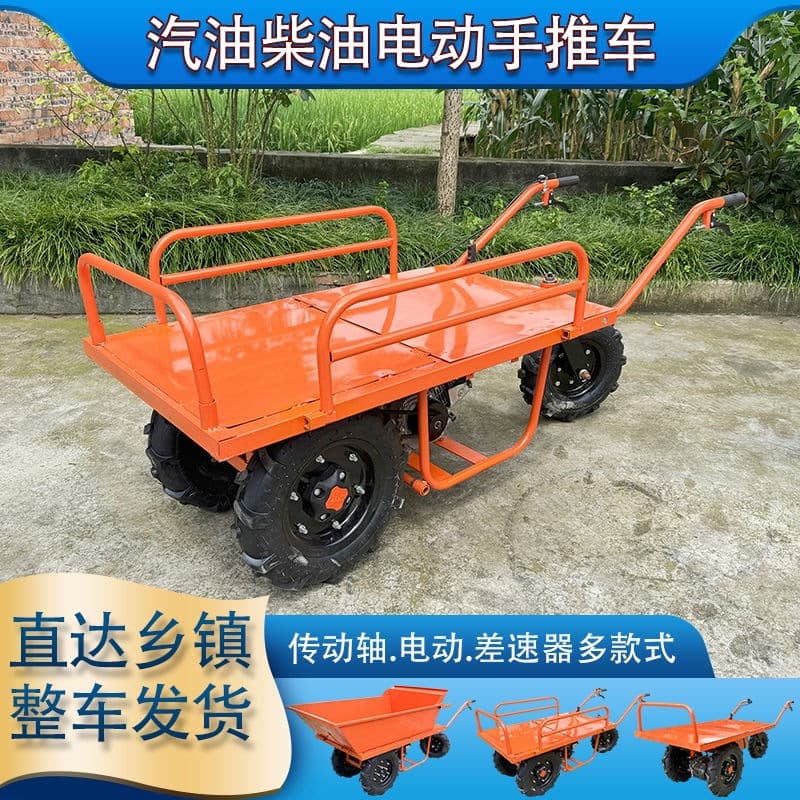 Electric Handcart Mountain Climbing High Horsepower Diesel Two-Wheel Vehicle Household Gasoline Chicken Cart Hill Climbing Off-Road Tire Transport Vehicle