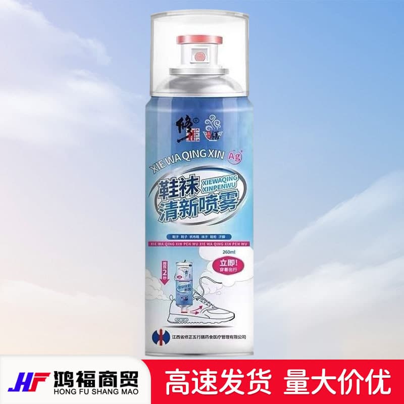 Xiuzheng Shoe and Sock Fresh Spray, Long-lasting Deodorization and Air Freshening, Instant Spray for Immediate Wear, Refreshing Foot Odor Removal, Wholesale