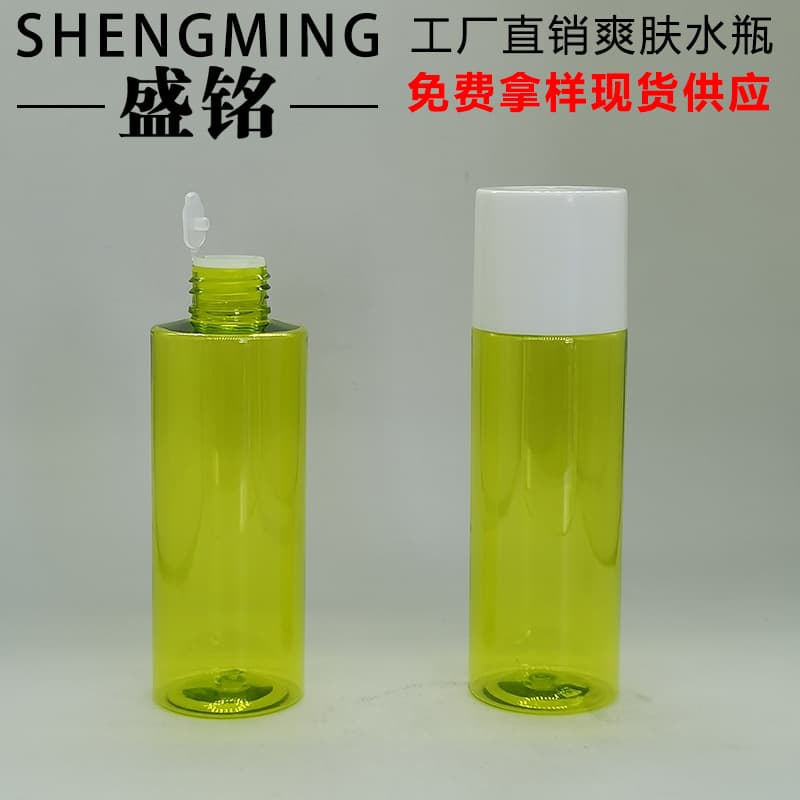 Wholesale 150ML 180ML 200ML Toner Water Bottle Water Emulsion Bottles Pure Dew Bottle Moisturizing Essence Bottle