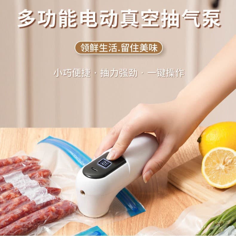 Cross-border handheld rechargeable usb food vacuum machine kitchen freshness preservation vacuum packaging machine freshness handheld small portable