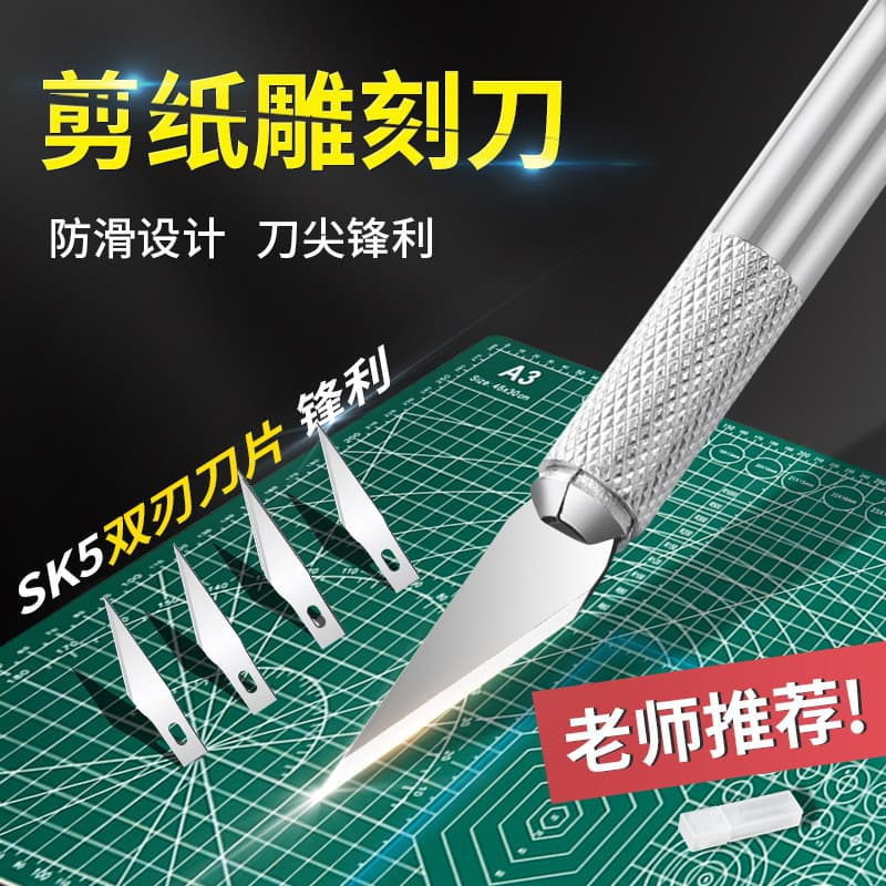 Hand Carving Knife for Paper Cutting, Student Scrapbooking Pen Knife, Rubber Stamp Carving, Paper Carving Blade, Window Flower Knife, Factory Wholesale
