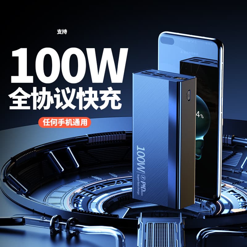 Power Bank Fast Charging 20000mAh 3C Certified Large Capacity Ultra-Thin Portable Mobile Power Supply