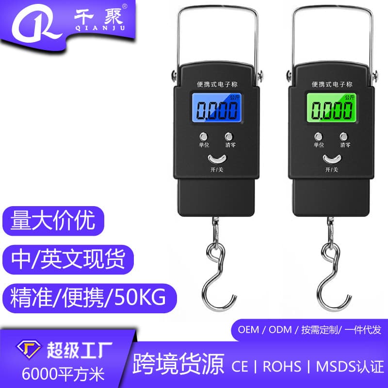 Wholesale Household Black Handheld Scale 50kg, Mini Portable Electronic Scale for Fishing and Parcels