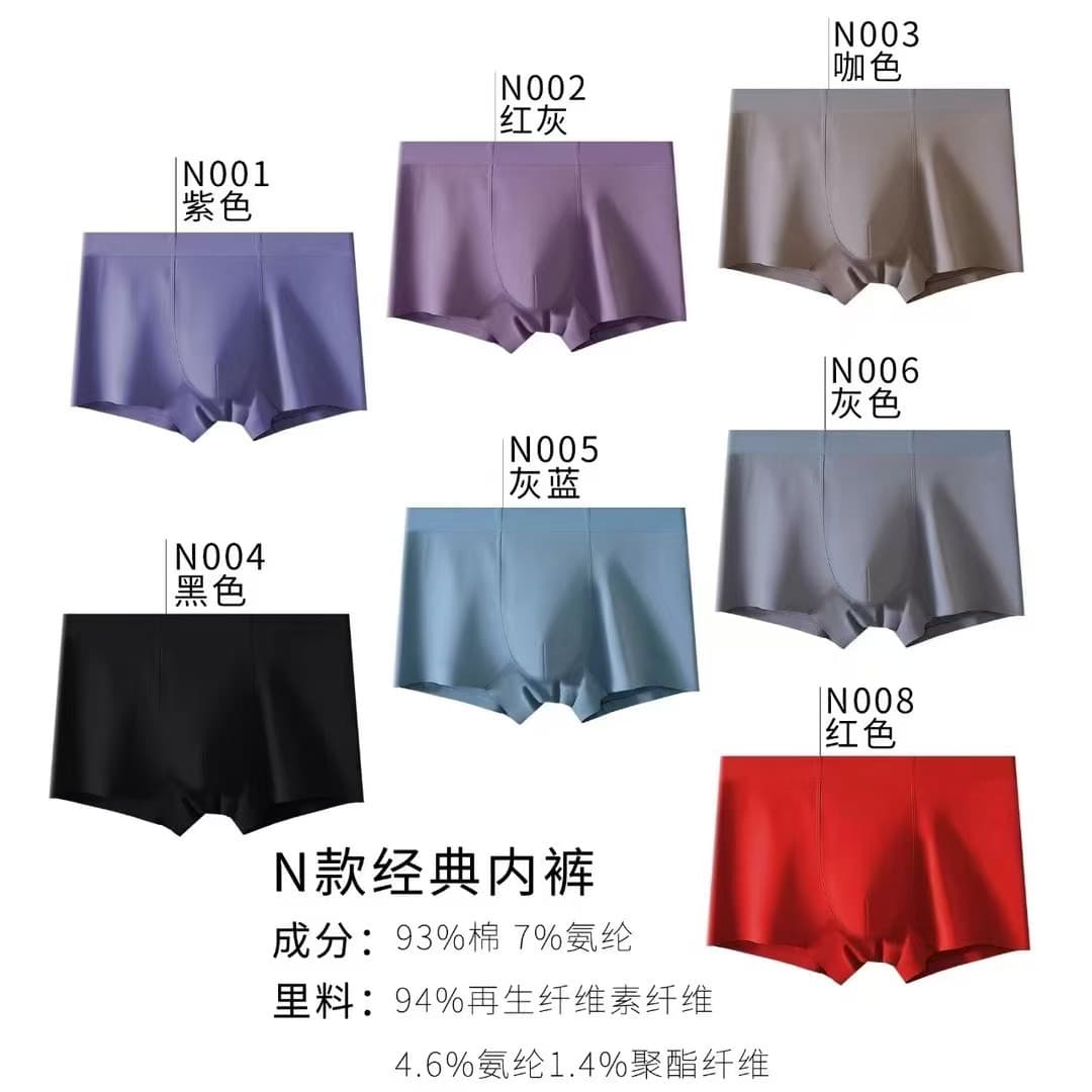 Yingjiang 60 count fine cotton men's underwear boxer briefs cotton mid-waist breathable trendy solid color boxer briefs wholesale
