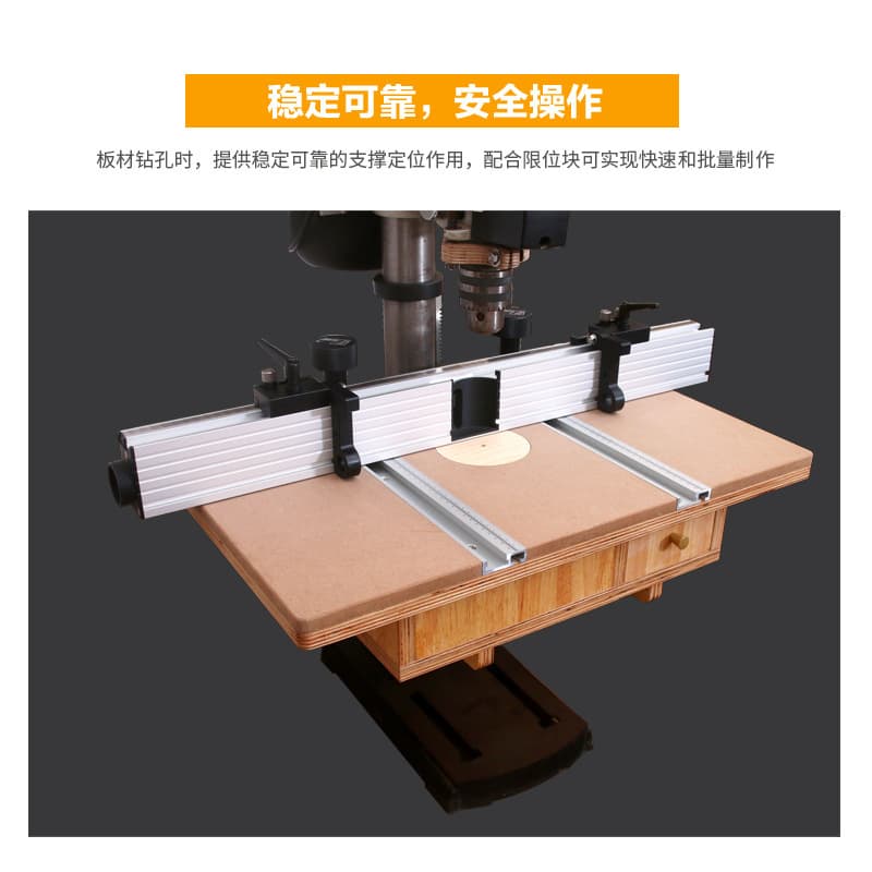 Bench drill fence stop DIY auxiliary repeat positioning block woodworking dust collection convenient multi-function by Wuxin Tools