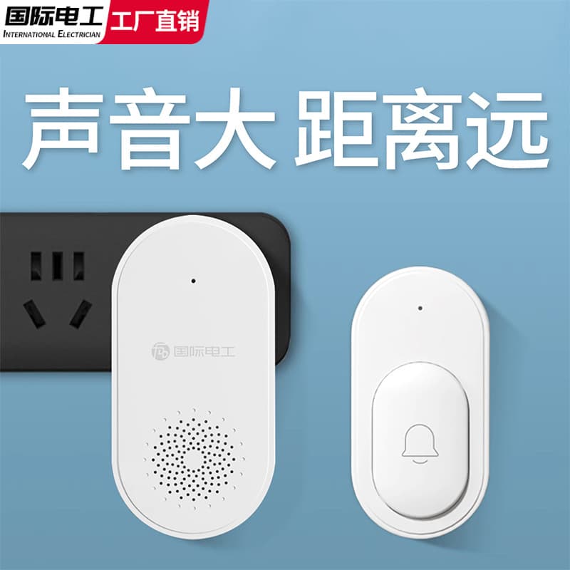 Doorbell home wireless pager entry doorbell electronic remote control ultra-long distance bedridden elderly one-click new model