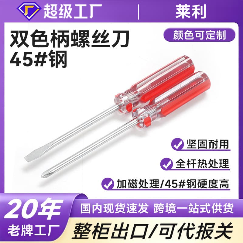 Cross Screwdriver Set Precision Screwdriver Bits Magnetic Kit For Electronics Repair 11 Pieces