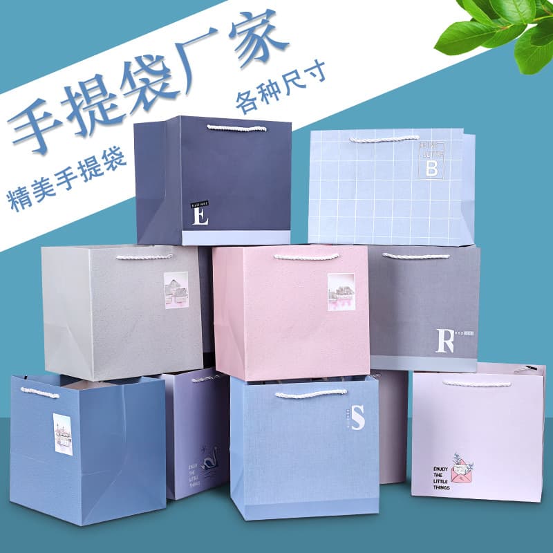 ZhiXingBao New Creative Cartoon Handbag Customized 210g White Cardboard Stock Wholesale, Clothing Shopping Bag