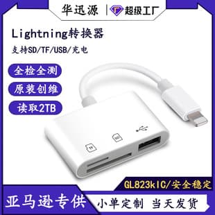 Lightning Camera Card Reader Adapter OTG Multi-Function for iPhone iPad