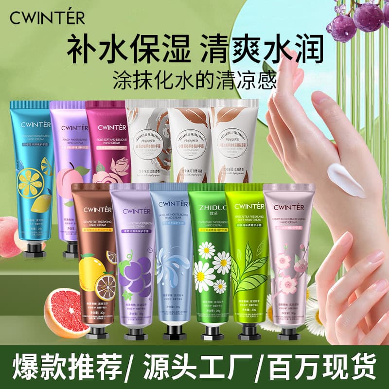 Small Hand Cream Tube Zhiduo Vaseline Hand Cream Moisturizing Nourishing Autumn Winter Plant Chamomile Fragrance Hand Cream Wholesale