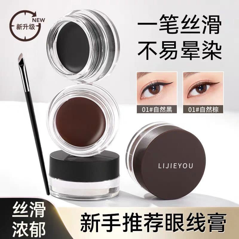 Xiaoyu Haitang Recommends Long-Lasting Eyeliner, Waterproof, Sweat-Proof, Rich Color, Suitable for Cross-Border Trade, Smudge-Proof