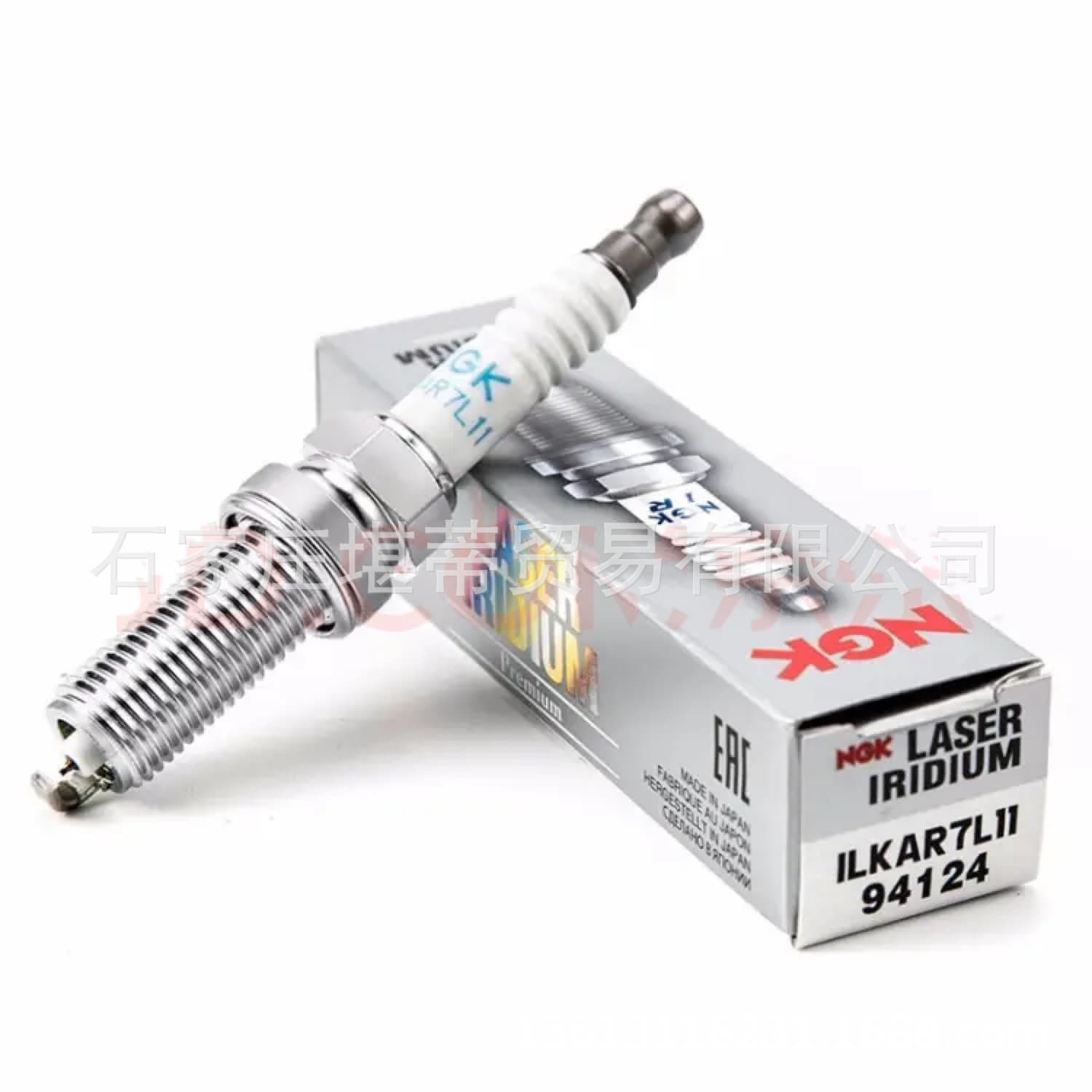 NGK platinum spark plug ILKAR7L11 94124 suitable for horse 6 Atez Angkola CX3CX4 CX5