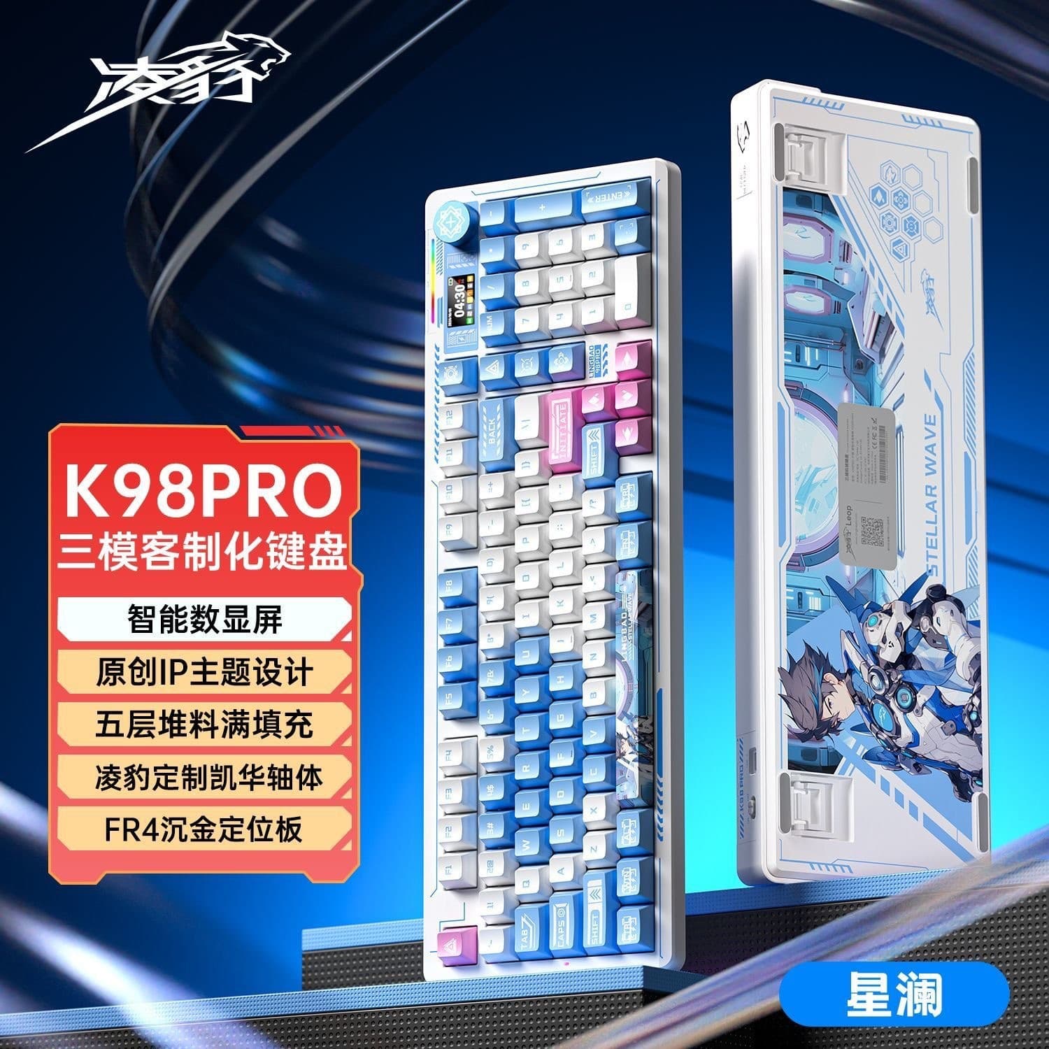 Lingbao K98PRO Customizable Tri-Mode Mechanical Keyboard Gasket Structure Hot-Swappable ARGB Gaming Keyboard