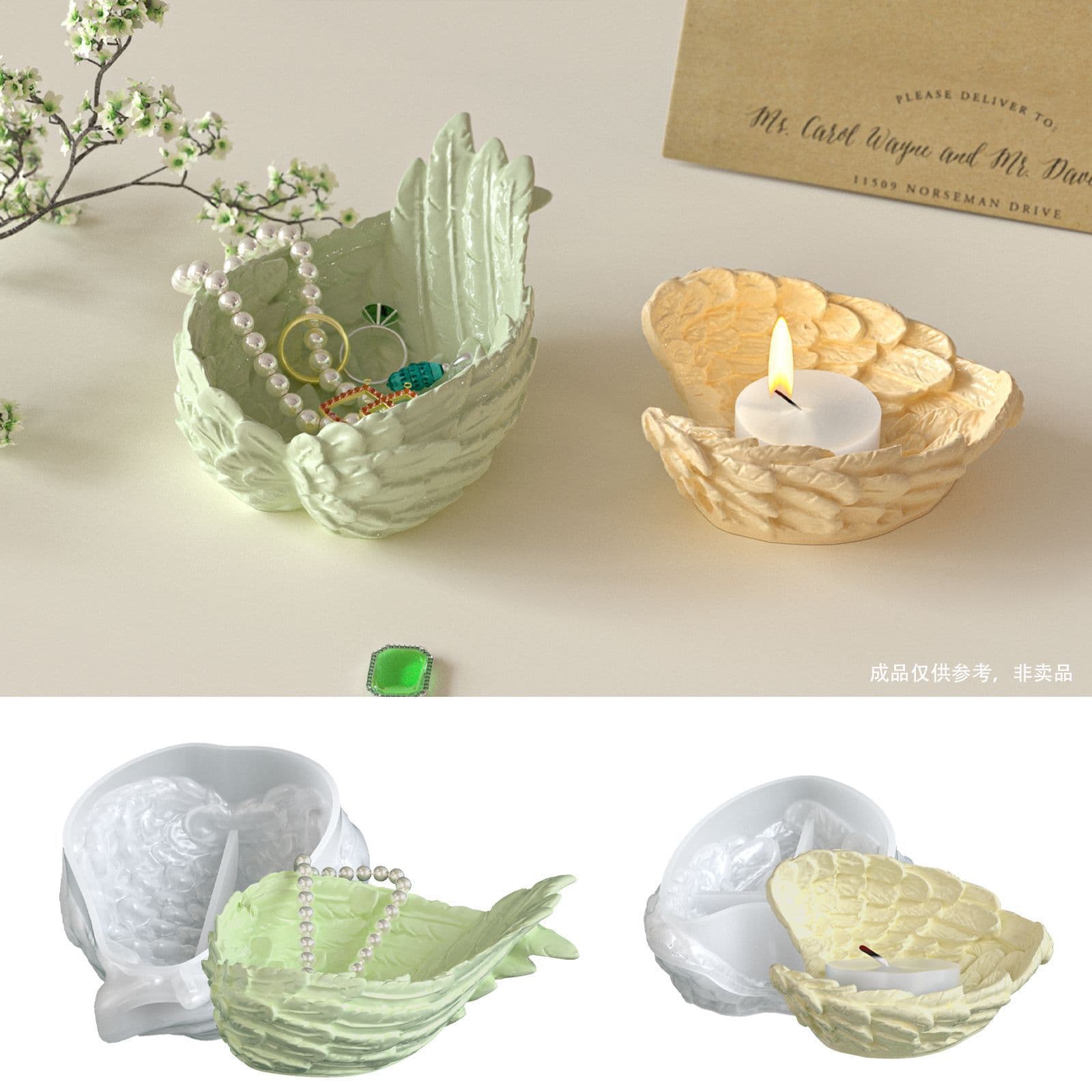 Yumeiren Large and Small Wing Storage Box Silicone Mold DIY Aromatherapy Plaster Candle Cup Ornament Resin Mold