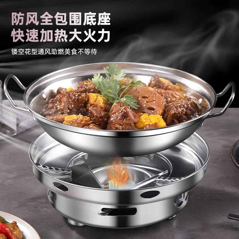 New Commercial Stainless Steel Pot Base, Dry Pot Cookware, Alcohol Stove, Special for Home Small Hot Pot Stove